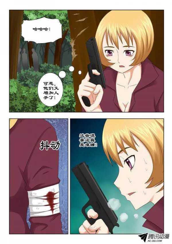 第 4 页