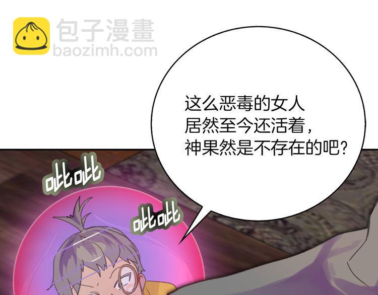 第 72 页