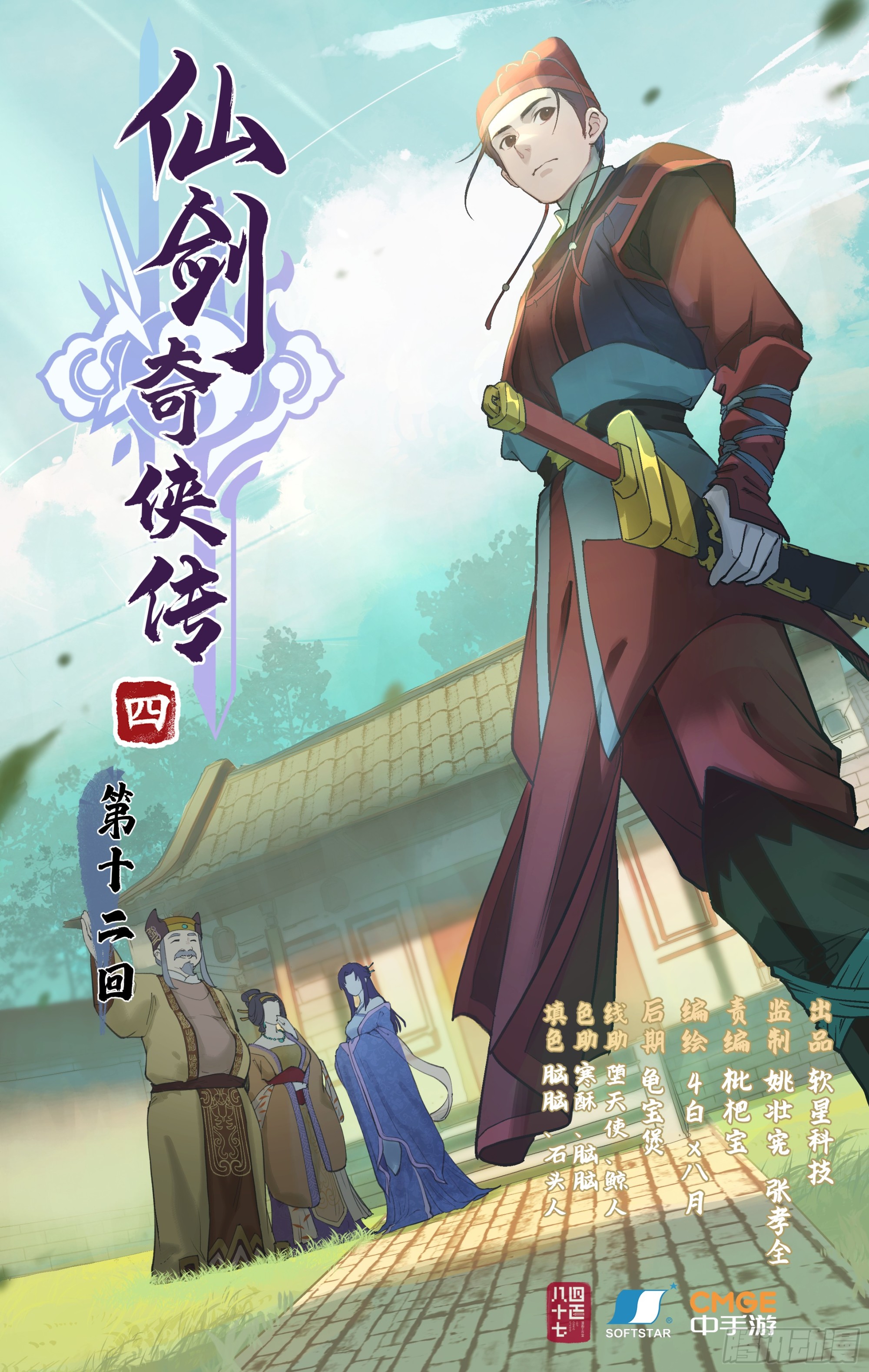 第 1 页