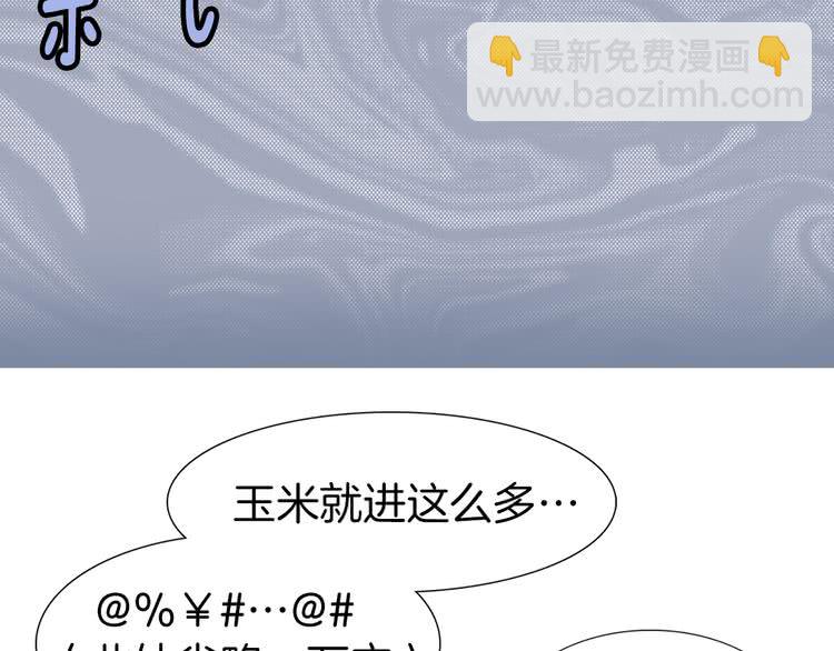 第 88 页