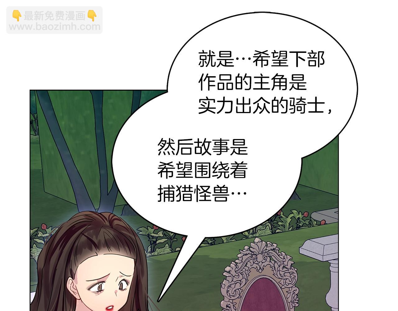 第 112 页