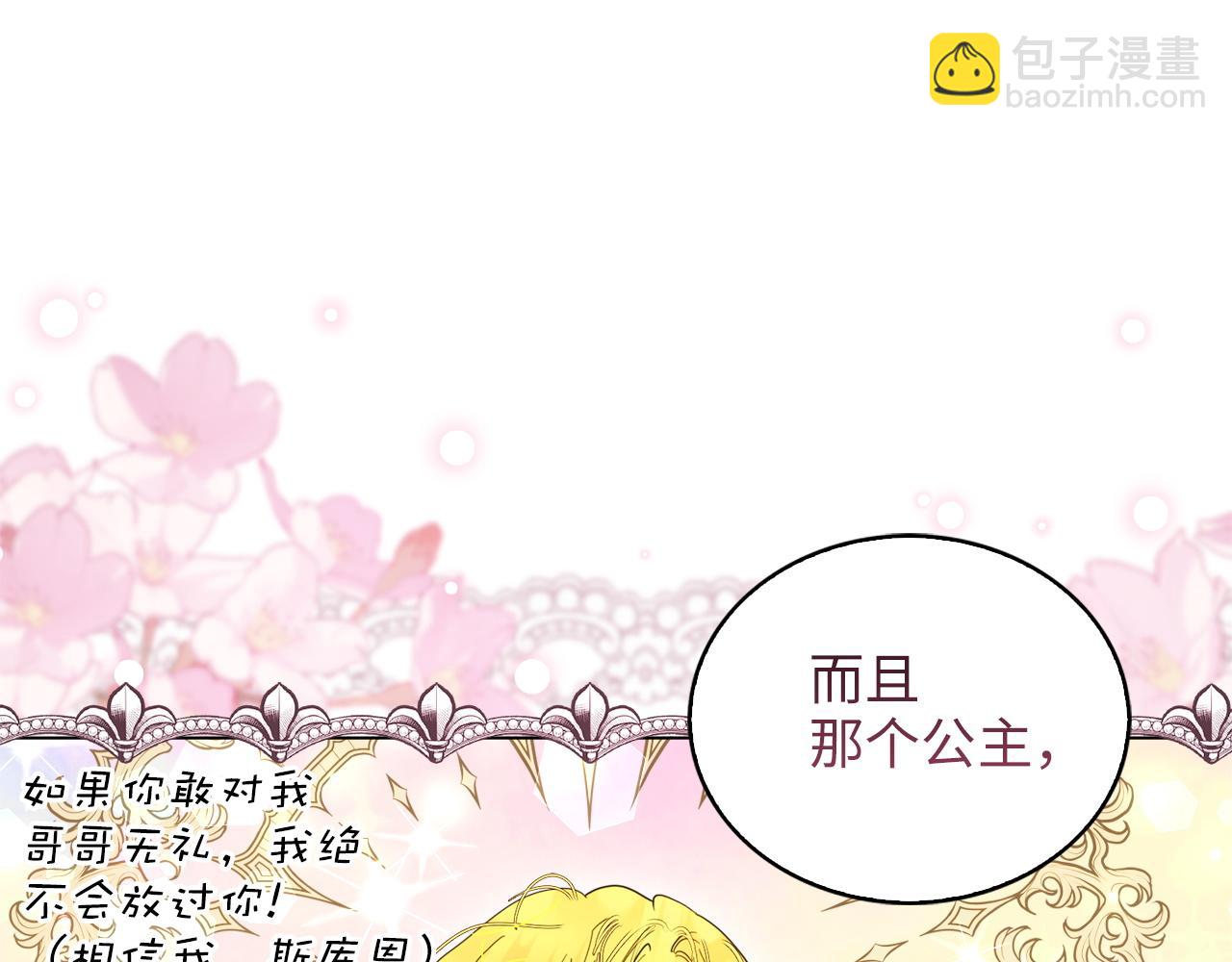 第 69 页