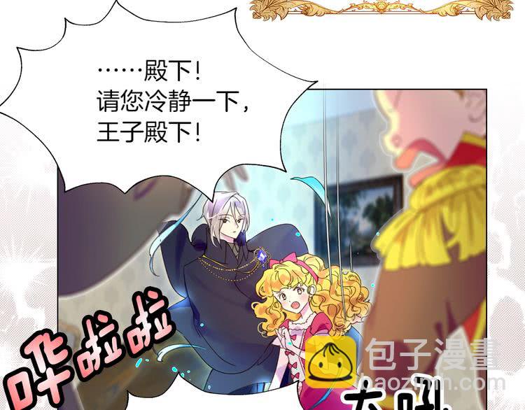 第 75 页
