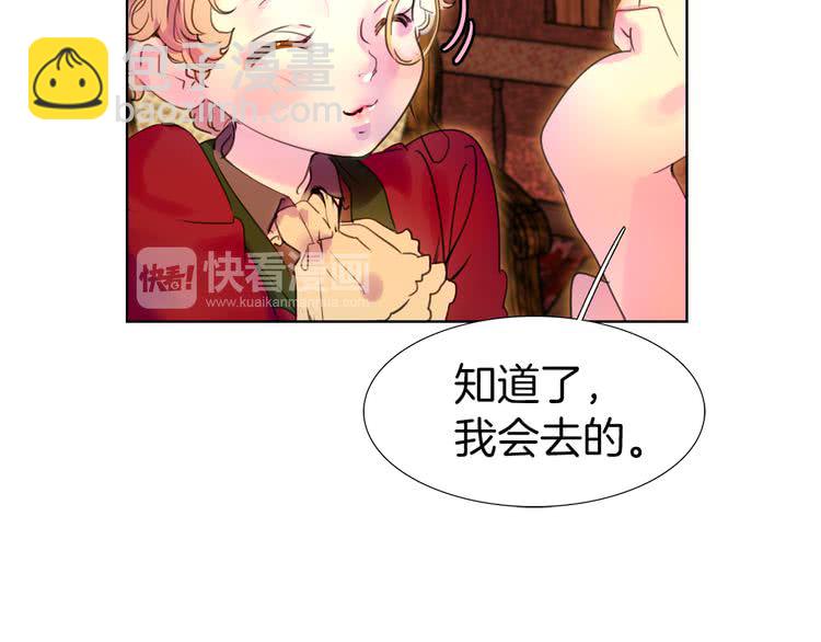 第 110 页