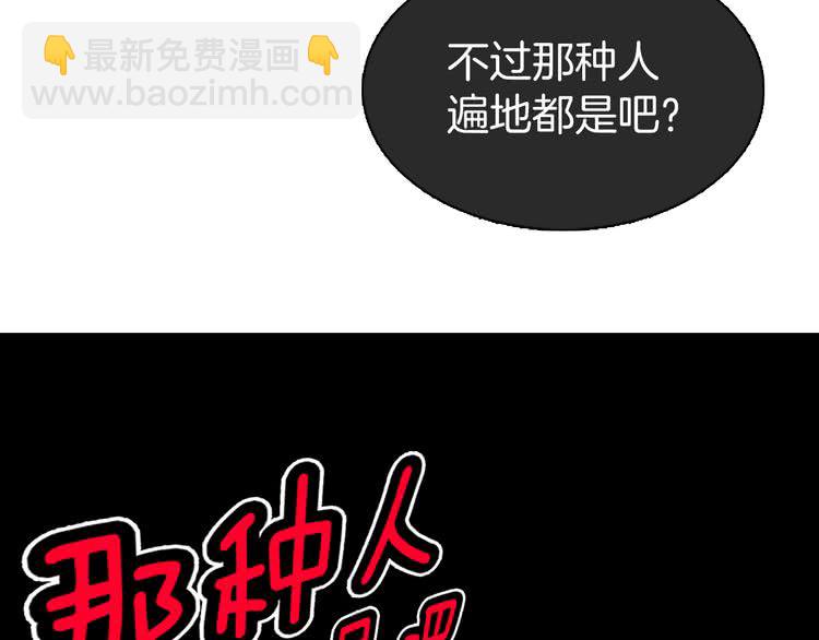 第 92 页