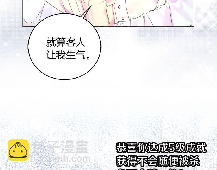 第 98 页