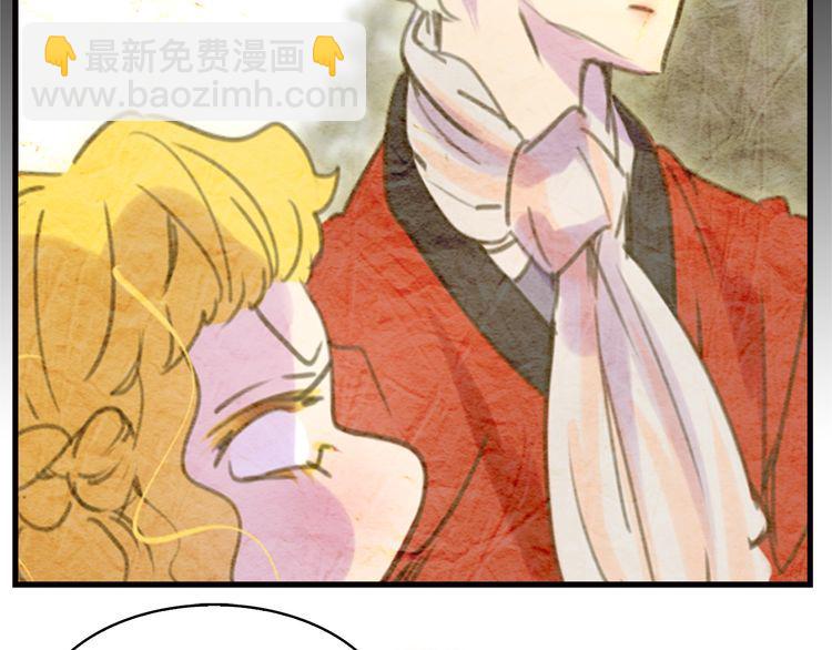 第 76 页