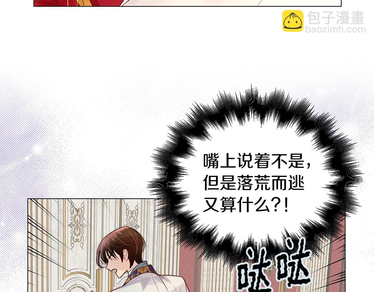 第 87 页