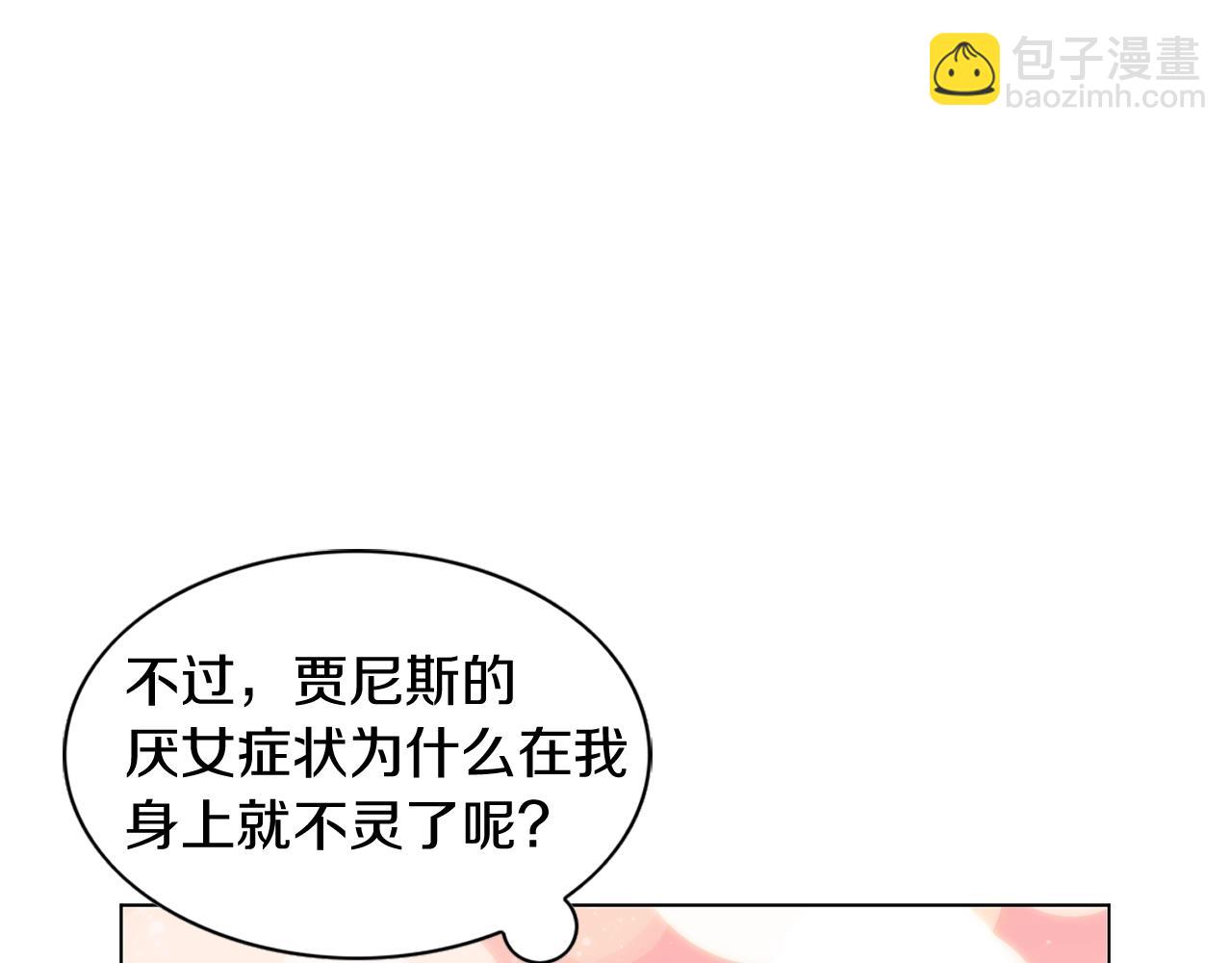 第 96 页