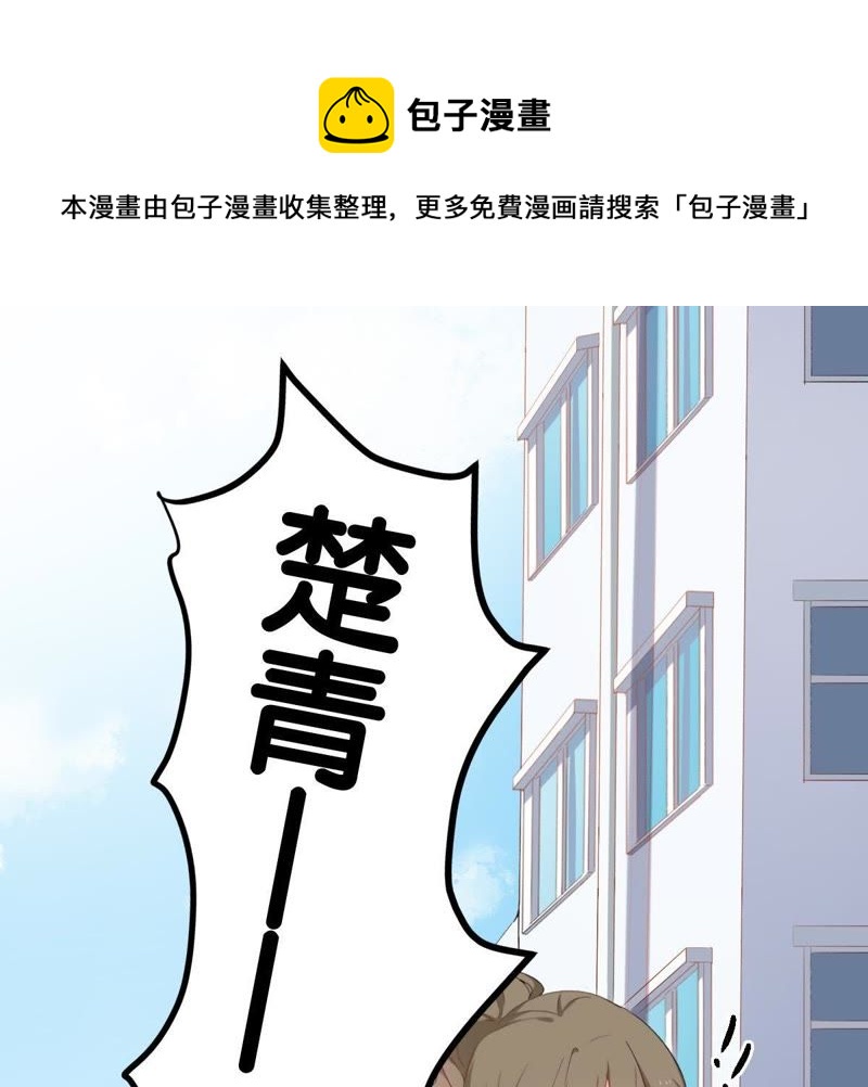 第 79 页