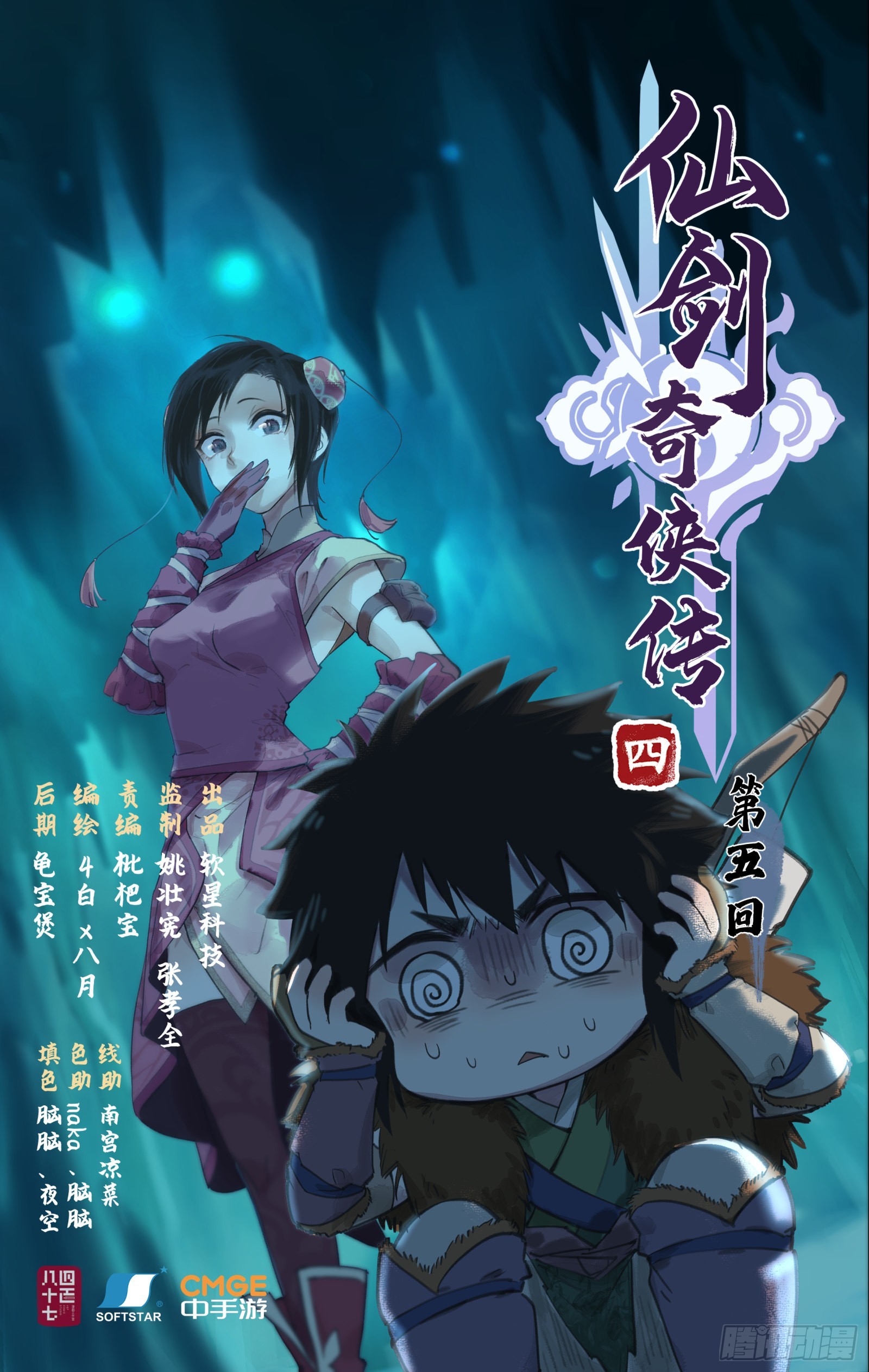 第 1 页