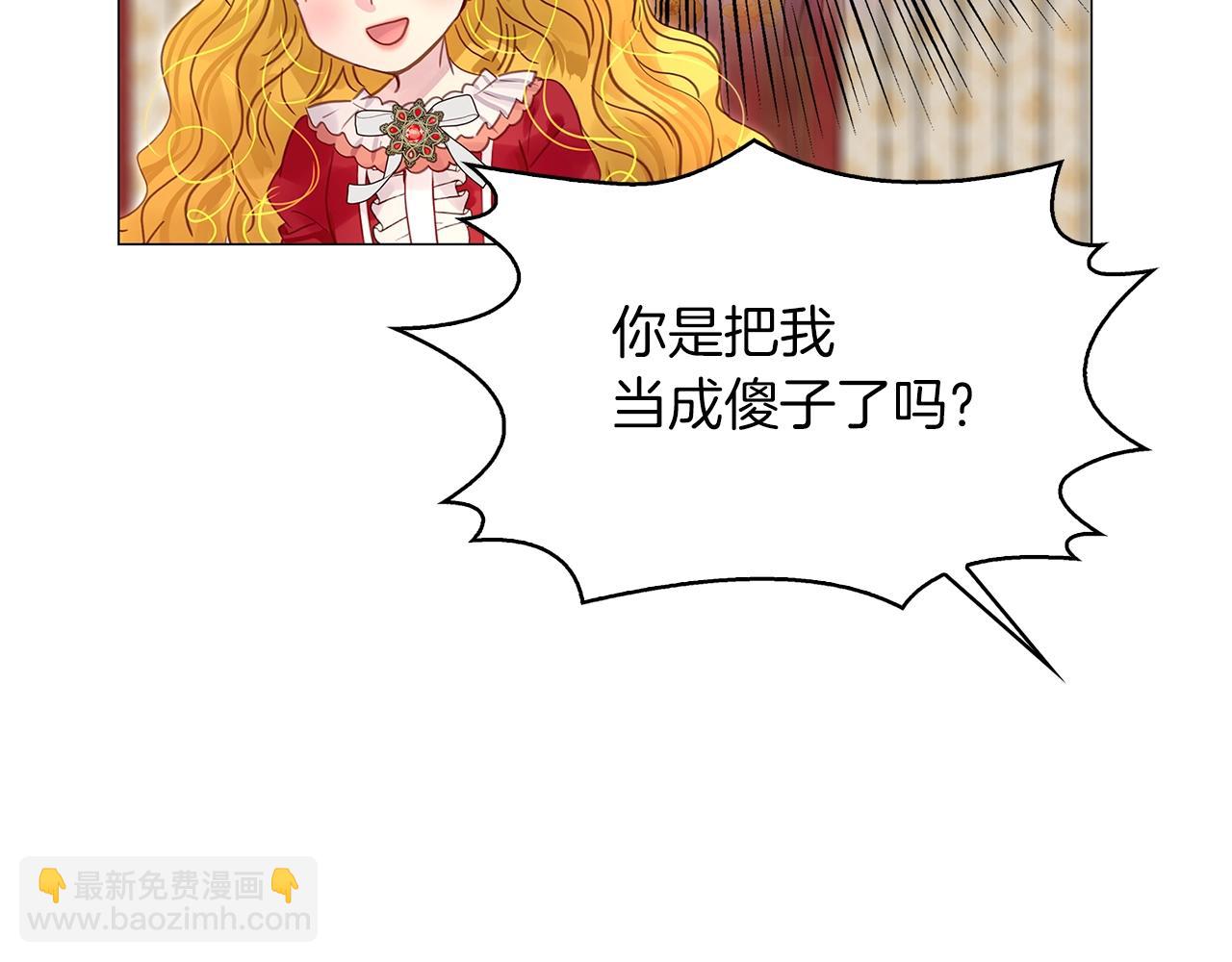 第 90 页