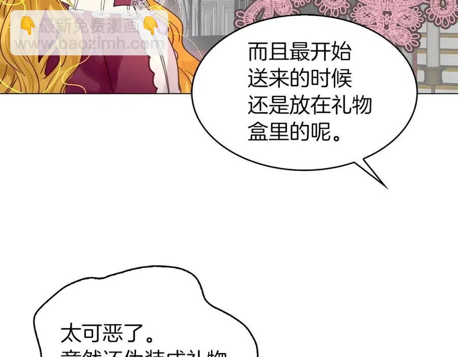 第 90 页