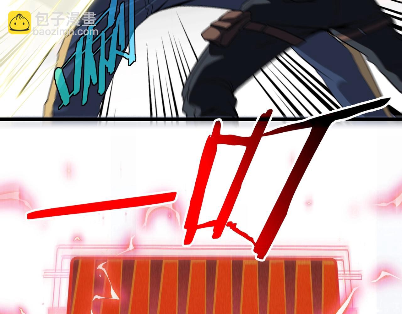第 112 页