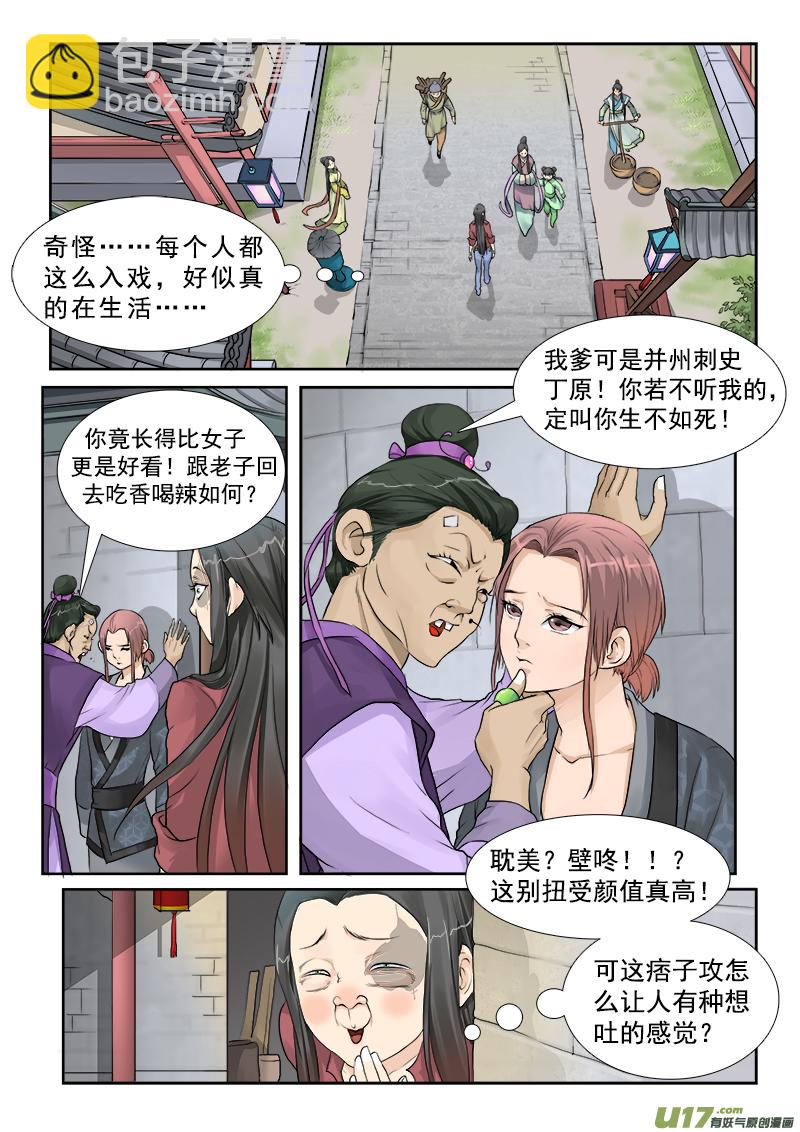 第 13 页