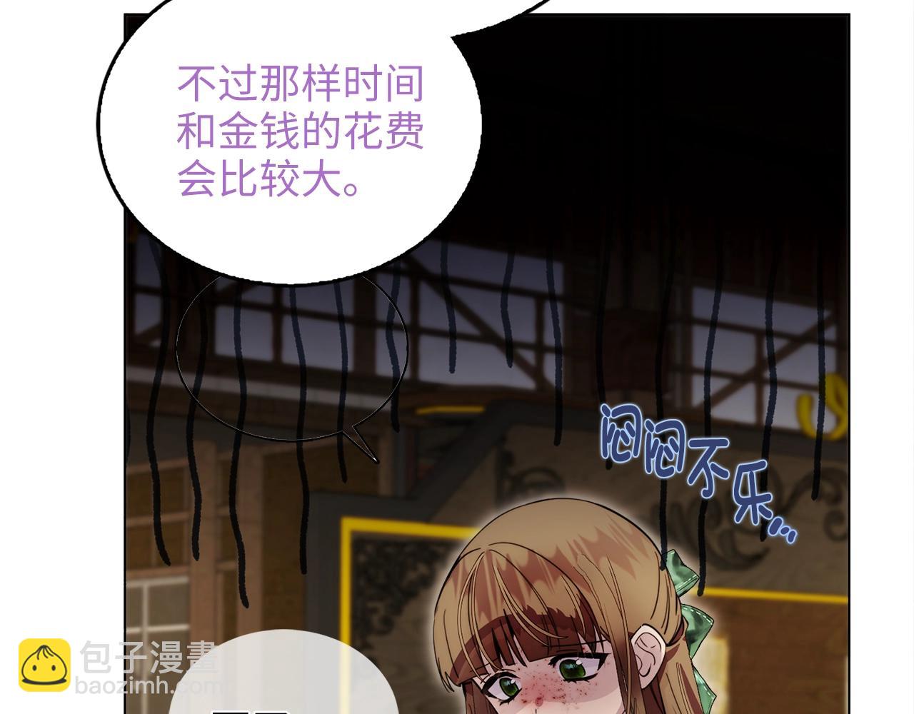 第 121 页