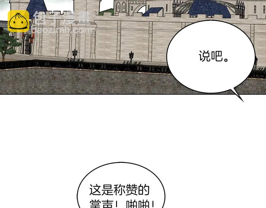 第 90 页