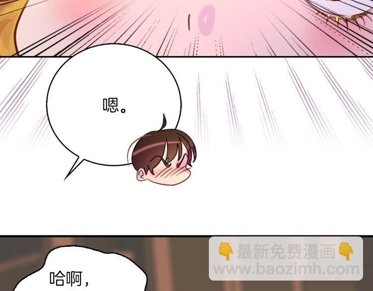 第 80 页