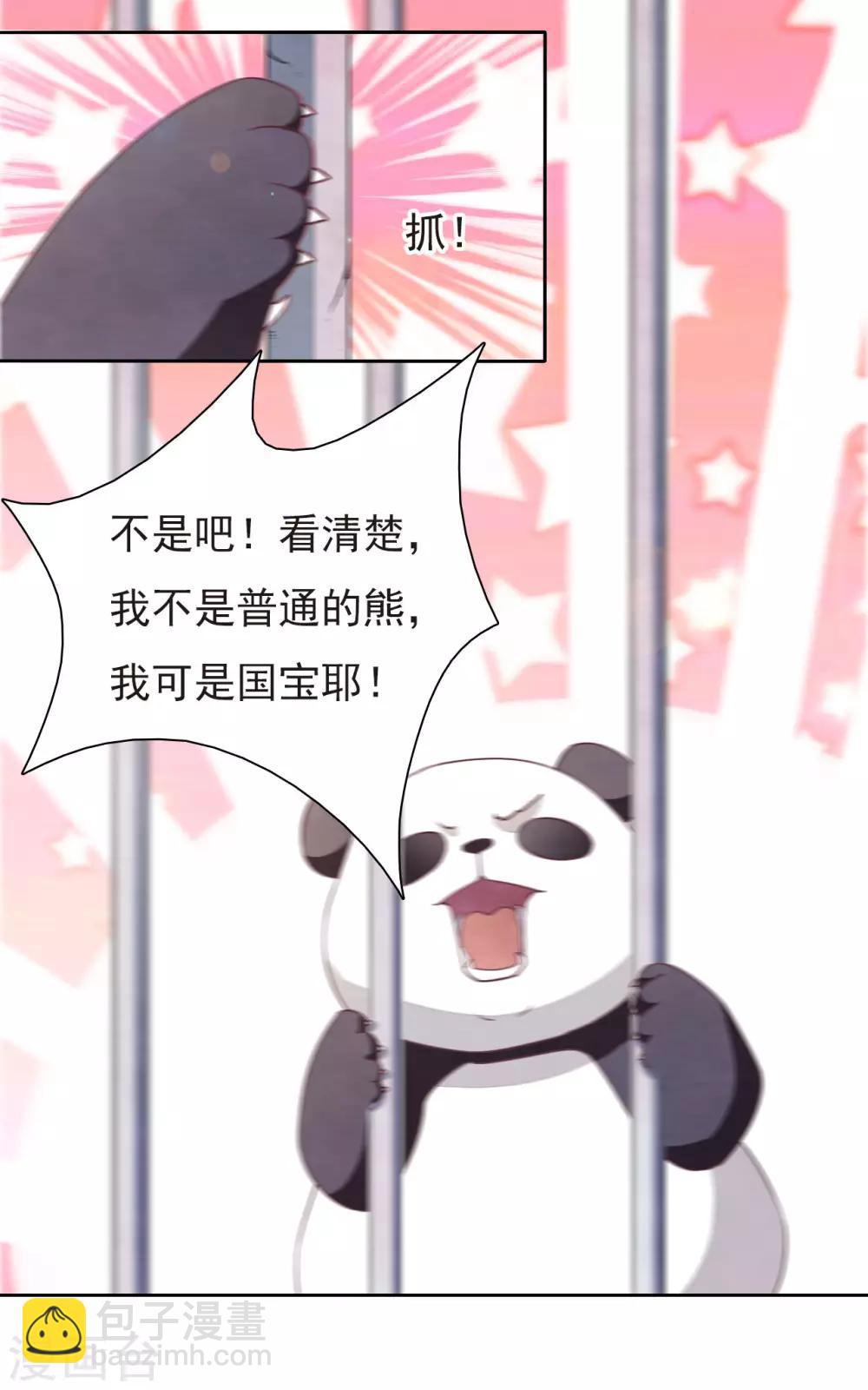 第 57 页