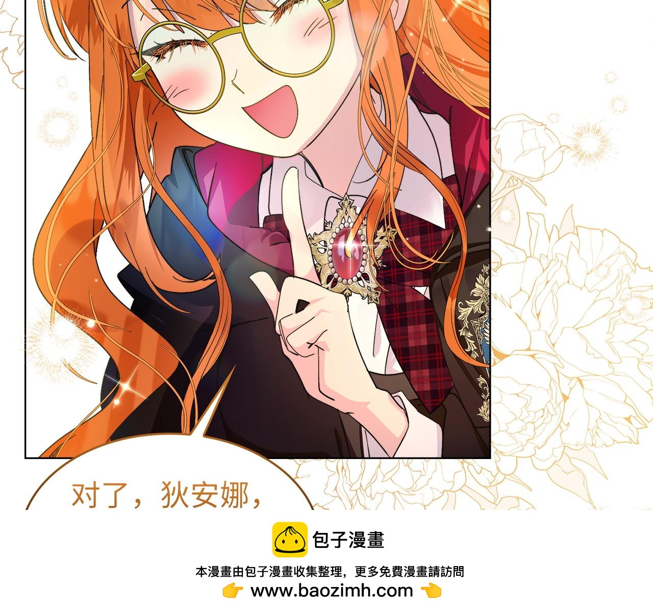 第 100 页