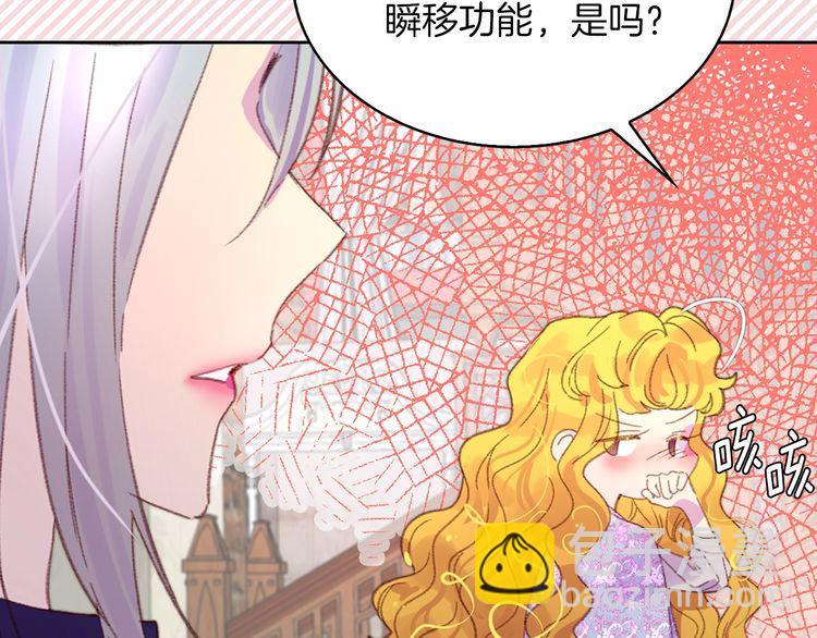 第 88 页