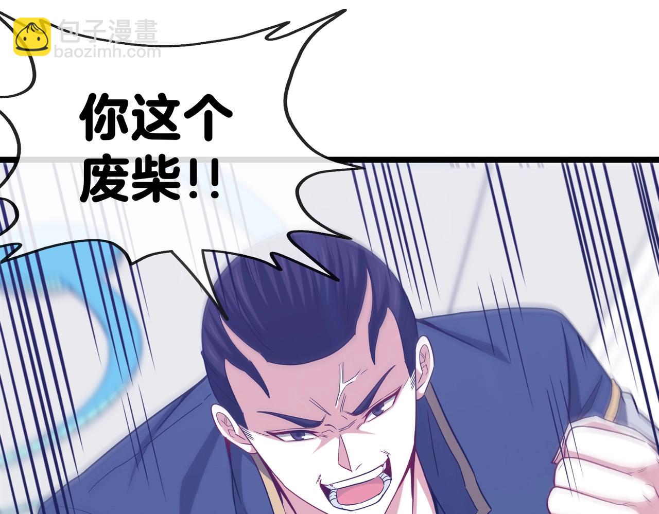 第 72 页