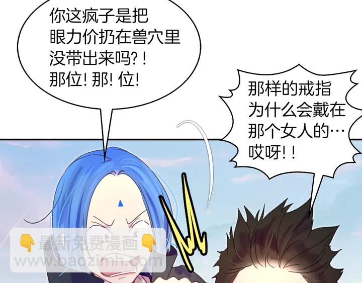 第 77 页