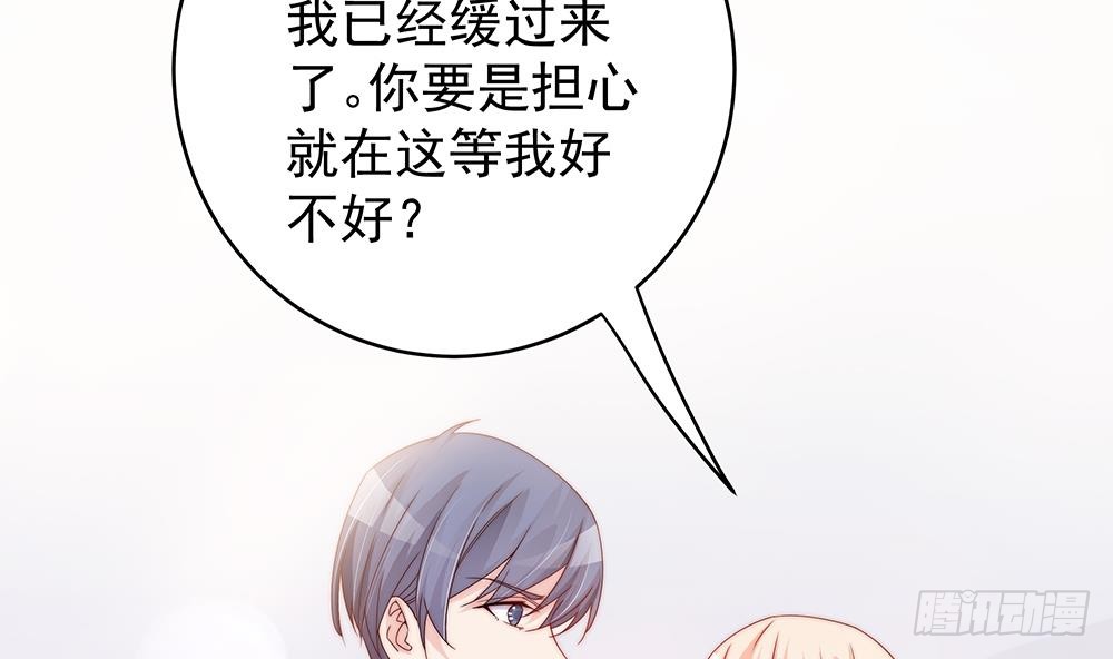 第 58 页