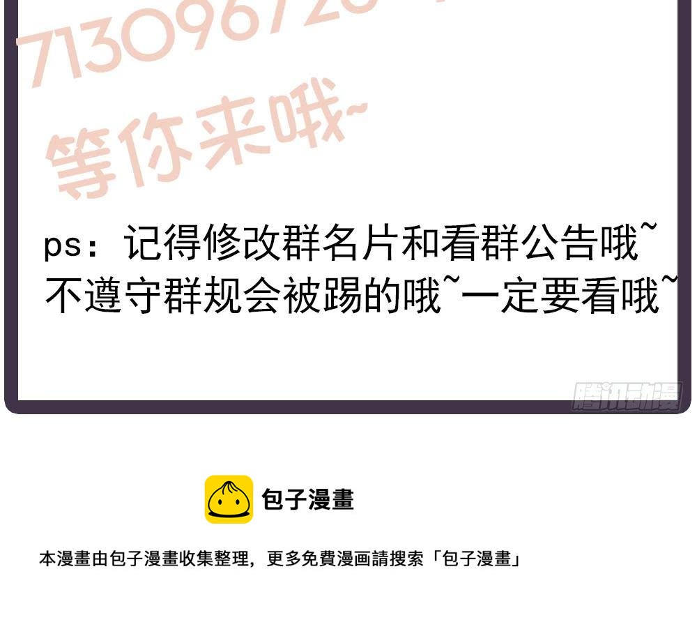 第 78 页