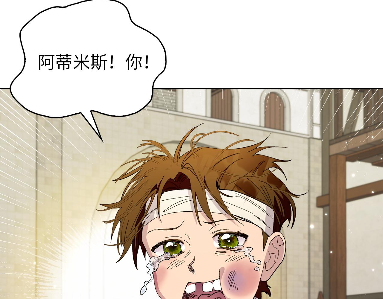 第 138 页