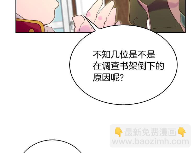 第 88 页