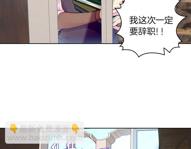 第 73 页