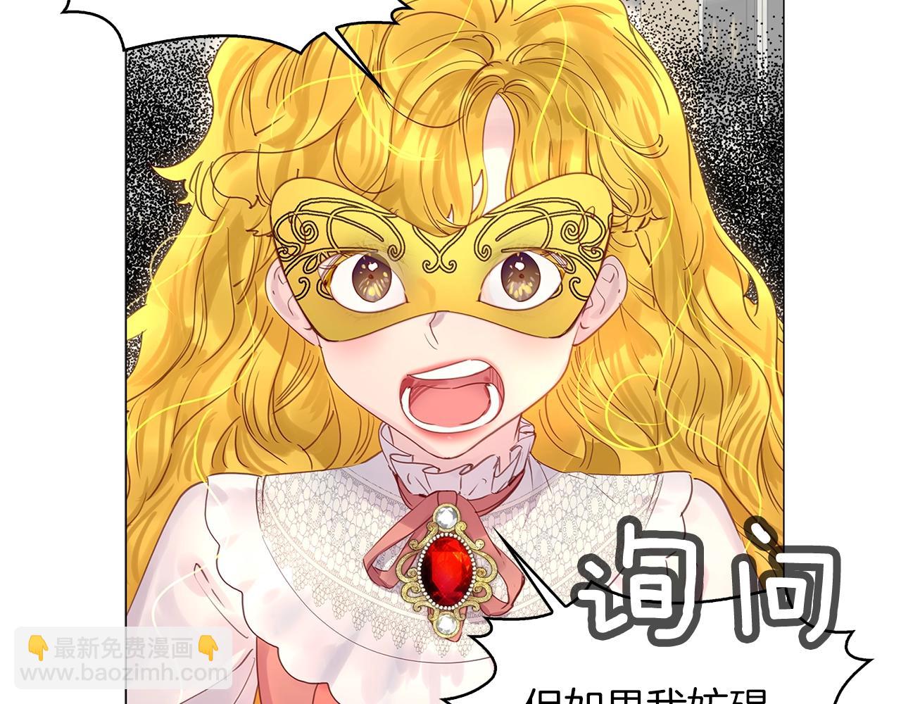 第 82 页