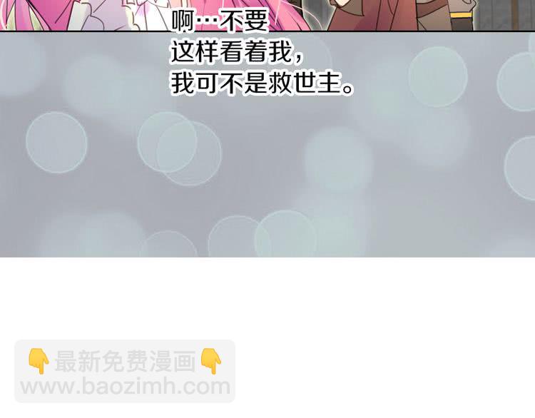 第 94 页