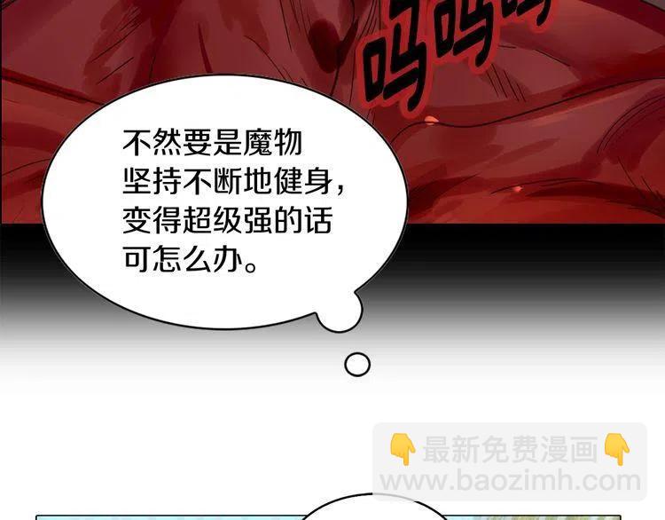 第 86 页
