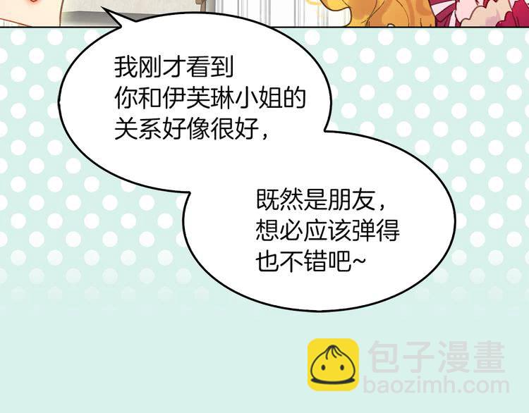 第 74 页