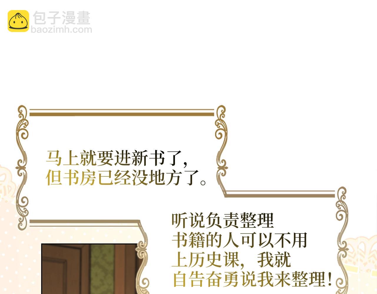 第 83 页