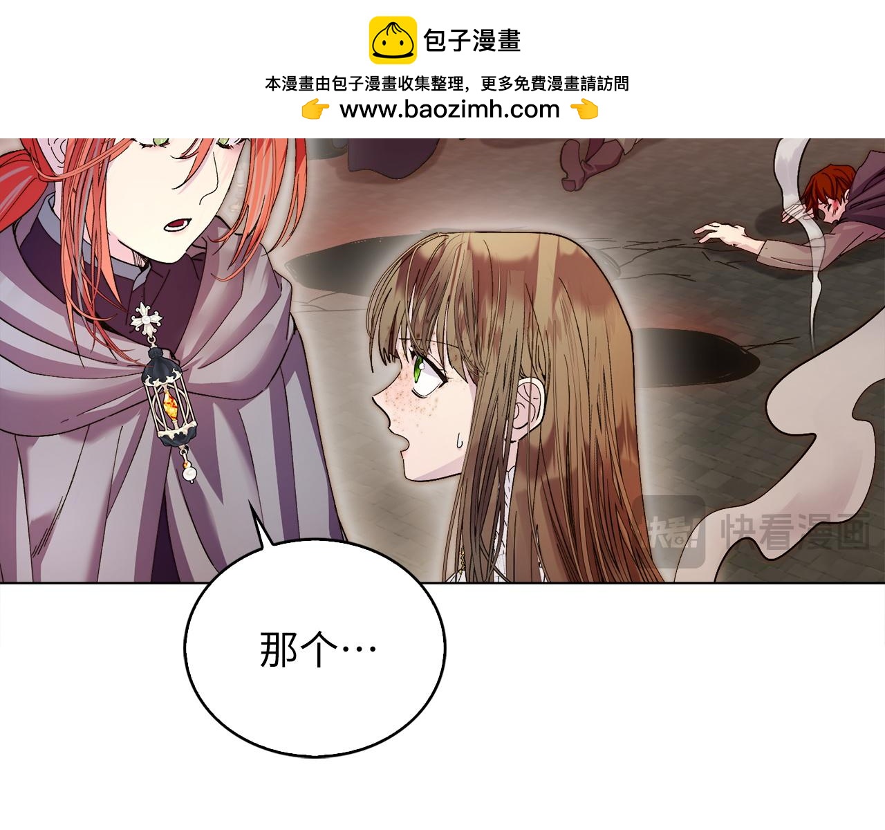 第 49 页