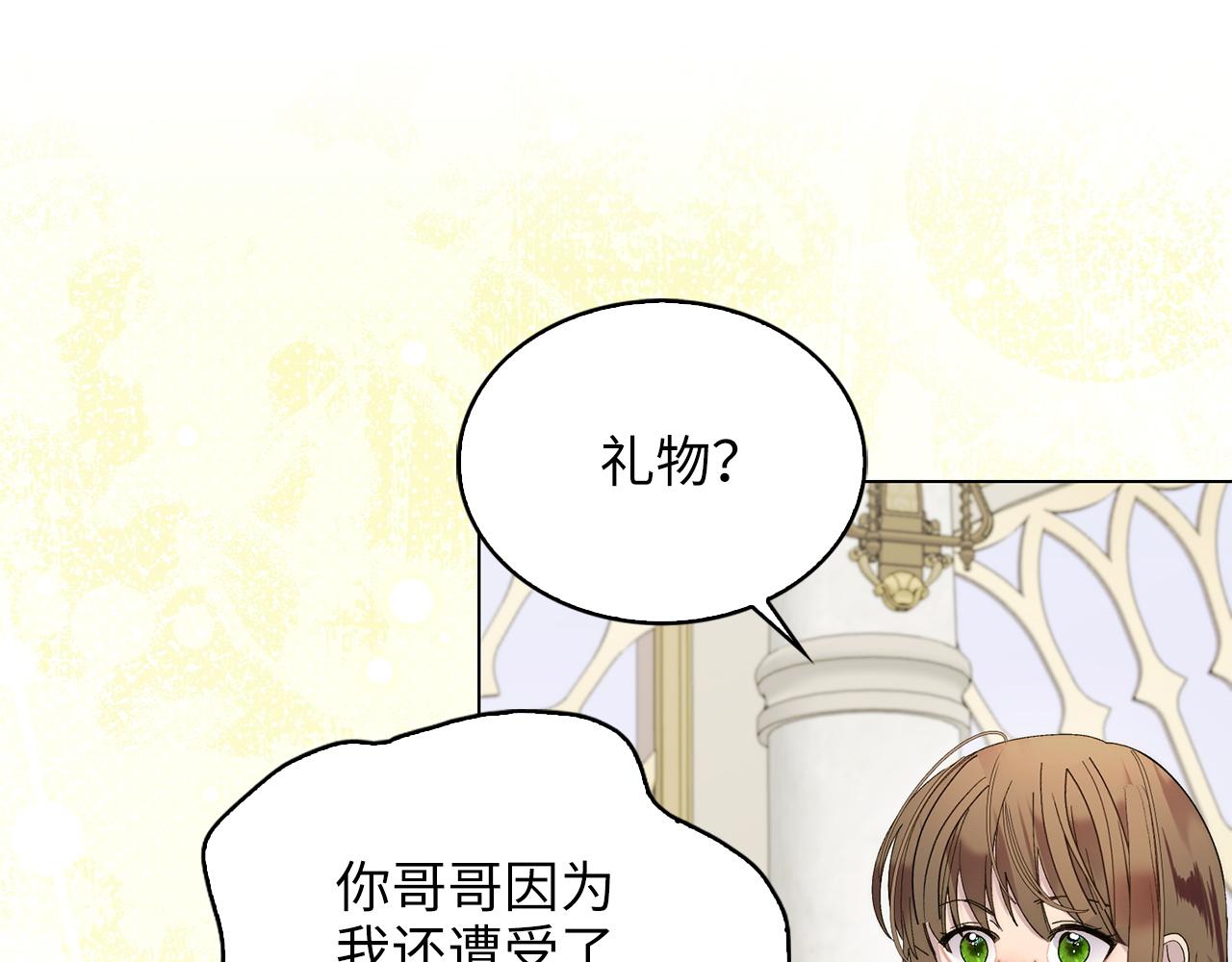 第 119 页
