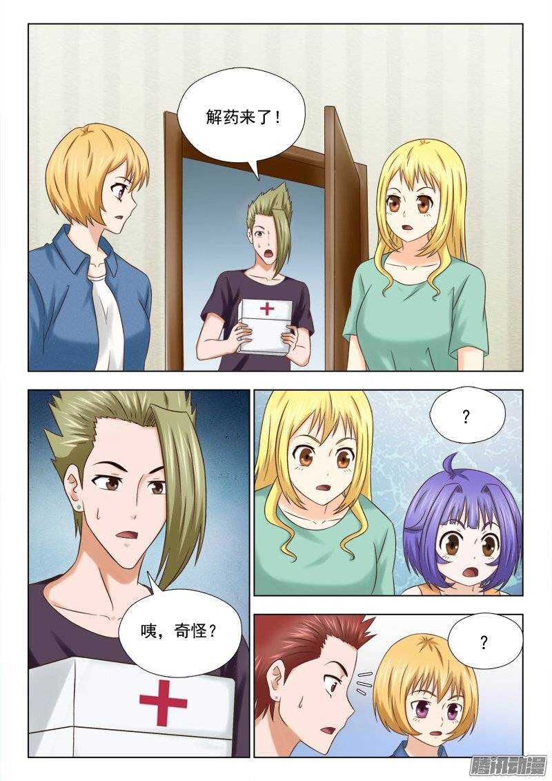 第 4 页