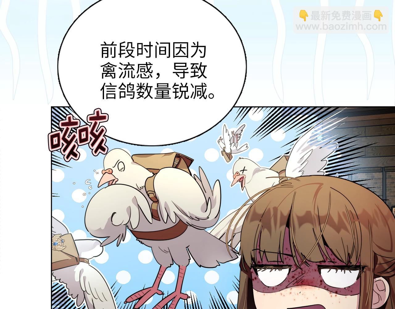 第 112 页