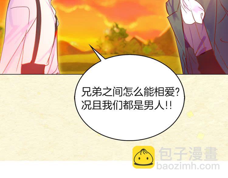 第 82 页