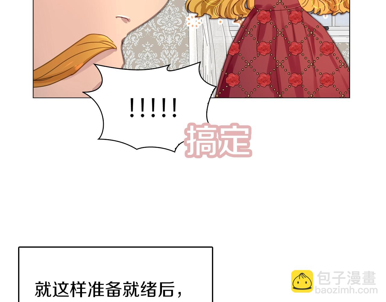 第 67 页