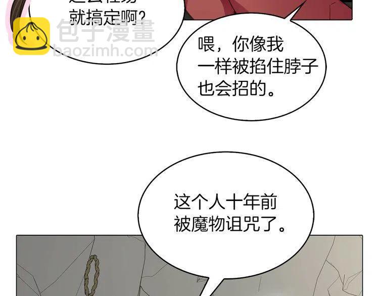 第 74 页