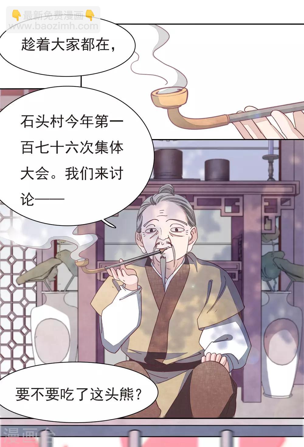 第 56 页