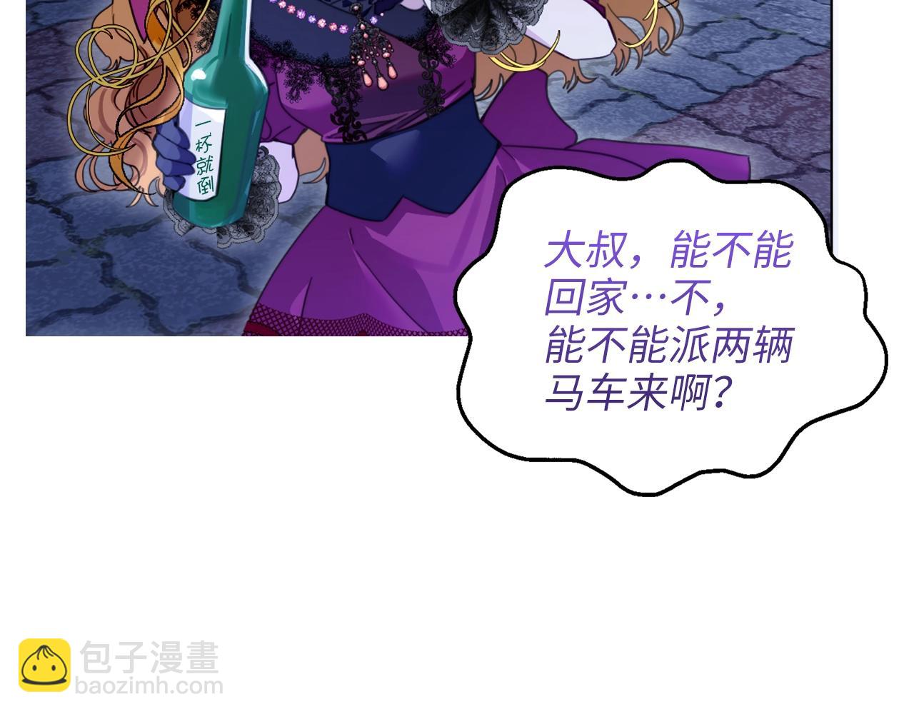 第 70 页