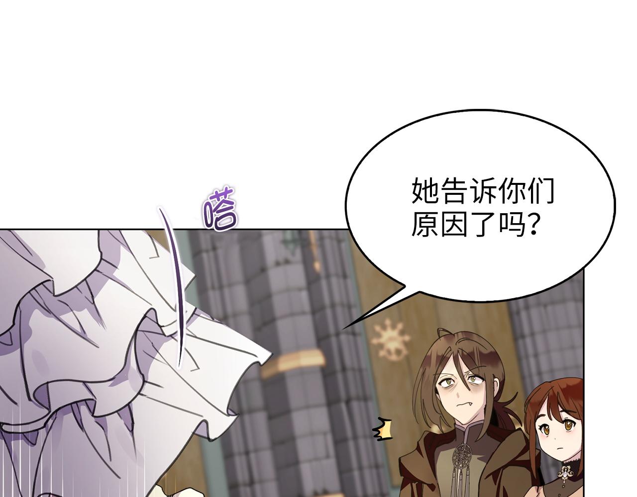 第 74 页