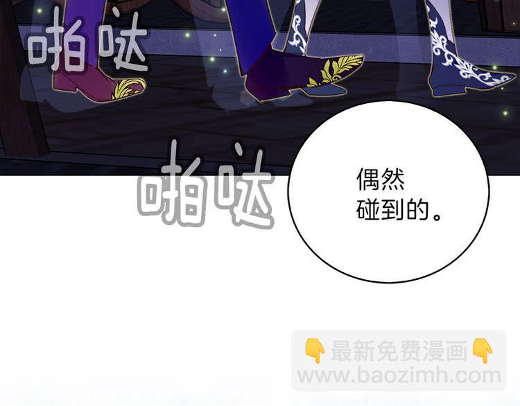 第 82 页