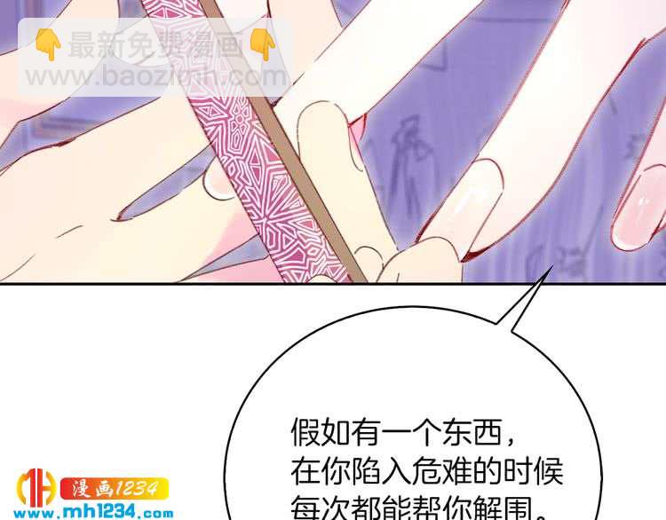 第 44 页