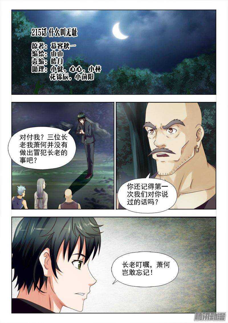 第 1 页